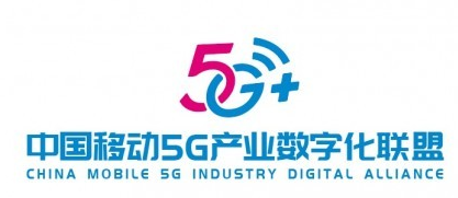 5g潮头,乘风破浪,中国移动5g 生态扬帆起航