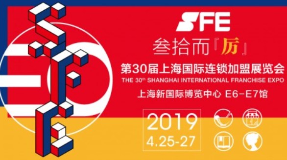 罗兰数字音乐教育受邀亮相SFE上海加盟展，4月25-27日邀您莅临参观！