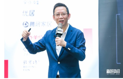 知萌CEO肖明超出席“新国货智造计划”启动会并演讲