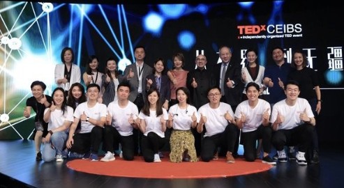 TEDxCEIBS 2019 “Bridge 从有界到无疆”圆满举行